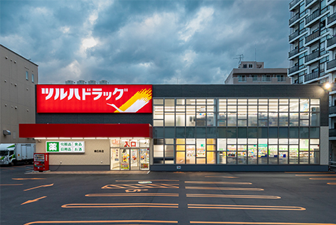ツルハドラッグ南６条店